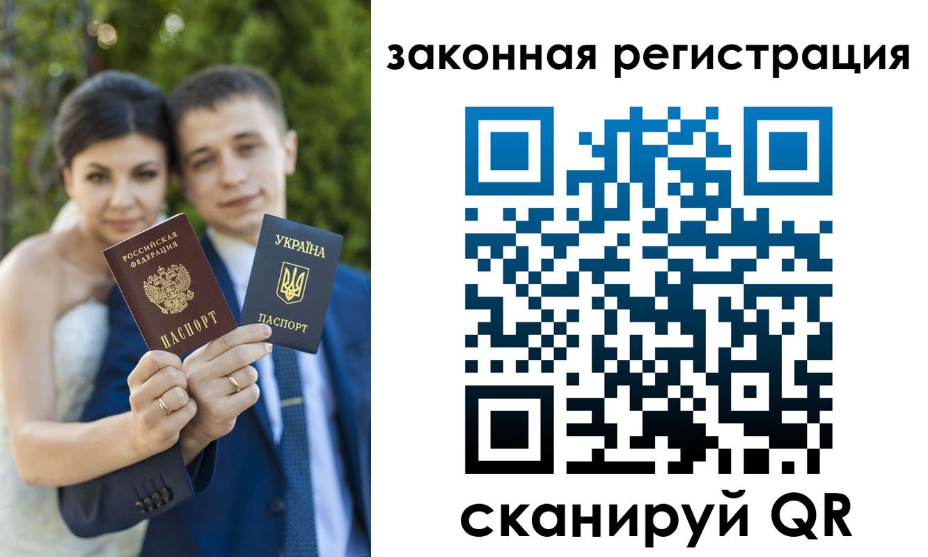 прописка ребенка в Северной Осетии